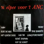 LP - Het Goede Doel, Time Bandits, Longstoryshort a. o. - 'n Elpee Voor 't ANC