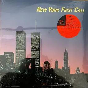 Various Artists - New York First Call