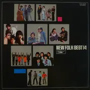 LP - Jacks, Toi Et Moi, Shrieks a.o. - New Folk Best 14 - Black Vinyl