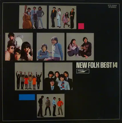 Jacks, Toi Et Moi, Shrieks a.o. - New Folk Best 14