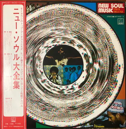 Stevie Wonder, Diana Ross, Marvin Gaye, a.o. - New Soul Music Twin Deluxe