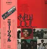 LP - Marvin Gaye, Diana Ross, The Miracles a.o. - New Soul / New Excellent - OBI + insert