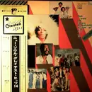 LP - Soul/Funk/RNB Sample - New Soul Greatest Hits 14 - + OBI