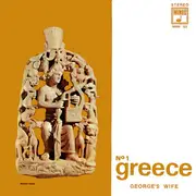 LP - Greek Folk Sampler - No 1 Greece George's Wife (Greece My Love)