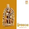 LP - Greek Folk Sampler - No 1 Greece George's Wife (Greece My Love)
