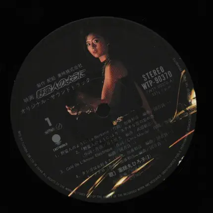 Various - 野蛮人のように