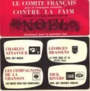 7inch Vinyl Single - Various - Noël - Le Comité Français Pour La Campagne Mondiale Contre La Faim