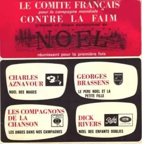 Various Artists - Noël - Le Comité Français Pour La Campagne Mondiale Contre La Faim