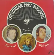 Samir Yazbeck,  Fahd Ballan, Sabah - Oriental Hit Parade Vol. III