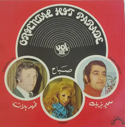 Samir Yazbeck,  Fahd Ballan, Sabah - Oriental Hit Parade Vol. III