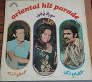 Samira Tewfic, Issam Raggi, Safouan - Oriental Hit Parade