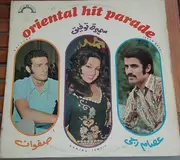 LP - Samira Tewfic, Issam Raggi, Safouan - Oriental Hit Parade