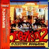 LP - Ollie E. Brown / Zane Giles / Jerry Knight a.o. - Original Motion Picture Soundtrack - Breakin' 2 Electric Boogaloo - + OBI