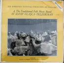 LP - Various - A. The Traditional Folk Music Band: IV. Ilfov - Vlașca - Teleorman - Mono