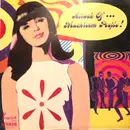 LP - The Gathers, Cheese, The Pinkies... - Attack Of... Mushroom People