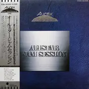 LP - Jazz Sampler - Aurex Jazz Festival '81: AllStar Jam Session
