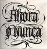 2 x 12inch Vinyl Single - Francois Dillinger, Alonzo a.o. - Ahora O Nunca - Limited Edition