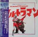 Picture Disc - Misuzu Jidō Gakudan / Chorus Stellar a.o. - Album Ultraman #3 - OBI + Inlay