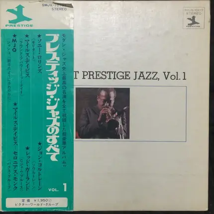 Sonny Rollins Quartet, Miles Davis Quintet,  Thelonious Monk Quintet - All About Prestige Jazz, Vol. 1