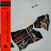 George Otsuka Trio - All Japan Jazz Festival´68 Vol.1&2