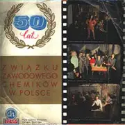 LP - Z. Glanc, D.Parat a.o. - Amatorskie Zespoły Piosenką I Muzyką Witają 50-lecie Związku Zawodowego Chemików