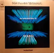 12inch Vinyl Single - Andy Williams / Walter Carlos / Eugene List - An Introduction To The World Of SQ Quadraphonic Sound - + Insert
