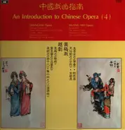Li Wei-Kang, Geng Qi-Chang, Wang Shu-Fang & others - An Introduction To Chinese Opera Volume 4