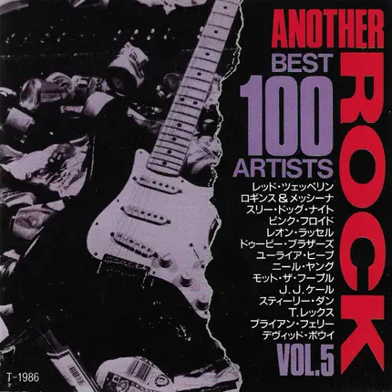 Led Zeppelin, Pink Floyd, Uriah Heep & others - Another Rock Best 100 Artists Vol. 5