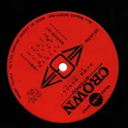 LP - Various Artist - Women's Spirit / Dreams ligthen up in the dark - No OBI