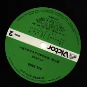 LP - Various Artist - Spring Sea: Japanese Melody by Japanese and Western Ensemble - No OBI