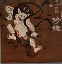 LP - Various Artists - Chants of celebrities - No OBI