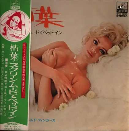 Various Artists - Autumun Leafes / TV Screen Melodies