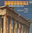 LP - Claudius Alzner et al. - Bouzouki Musique Grecque