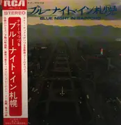 LP - Various Artists - Blue Night in Sapporo - Karaoke Edition - OBI