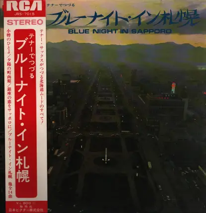 Various Artists - Blue Night in Sapporo - Karaoke Edition