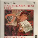 LP - Various Artists - Greece is...Folk Melodies From Crete