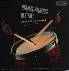 Various Artists - Dynamic Marches In Stereo