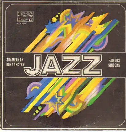 Various Artists - Famous Jazz Singers