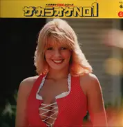 Various Artists - Karaoke Nr. 1 - Japanese Edition