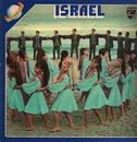 LP - Y.Zeira, A.Pen, M. Dor & more - Israel