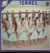 Various Artists - Israel