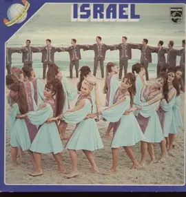 Various Artists - Israel