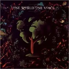 Afrika Bambataa, Dave Gilmour, a.o. - One World One Voice