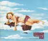CD - Various Artists - Lounge 102 - Digipack