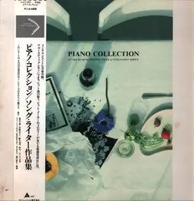 Various Artists - Piano collection - an art of song writers