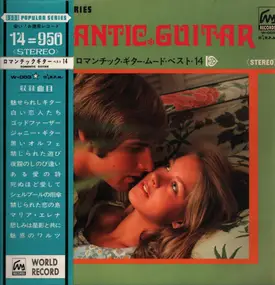 Various Artists - Romantic Guitar Mood Best 14