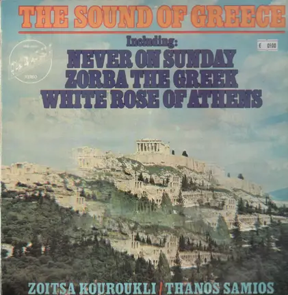Zoitsa Kouroukli, Thanos Samios - The Sound Of Greece