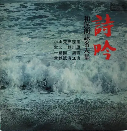 Various Artists - The Time Now