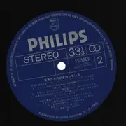 Double LP - Various Artists - All Japan Dixieland Jazz Festival 1972, 1, 13 - No OBI