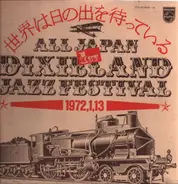 Various Artists - All Japan Dixieland Jazz Festival 1972, 1, 13